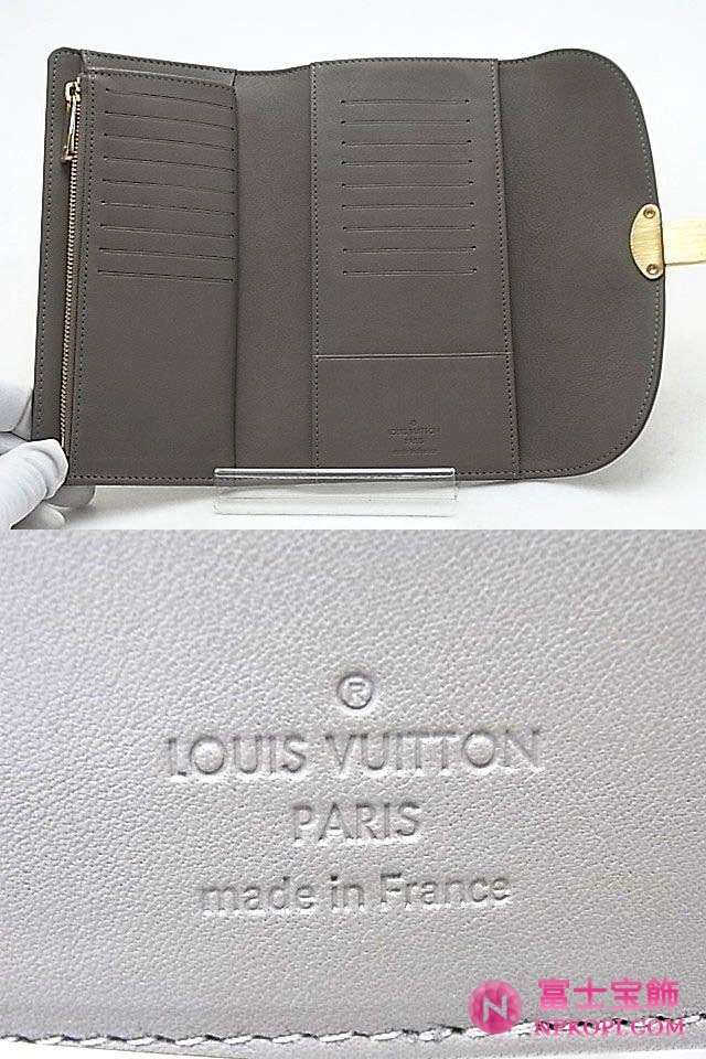 (LOUIS VUITTON)ルイヴィトン財布コピー マヒナ ポルトフォイユアメリア トープ M93761